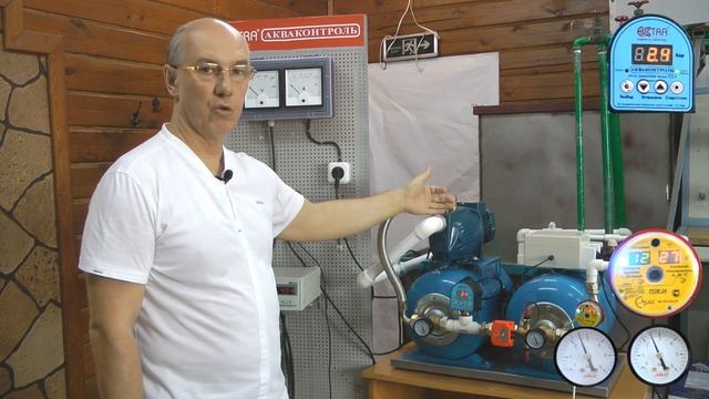 Насосная станция на базе устройств Акваконтроль. Обзор смотреть онлайн