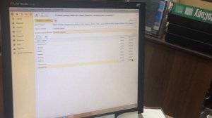 Настройка запрета продажи алкоголя в 1С Розница Базовая 2.2