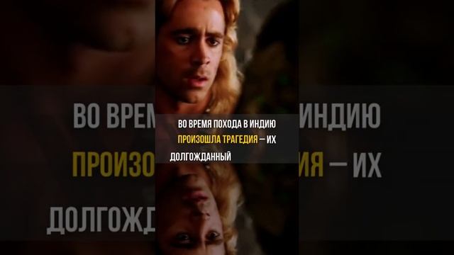 Роксана - коварная супруга Македонского #Shorts