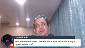 АЛЕКС БЛЕНД. Йом Кипур    В вопросах и ответах