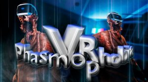 Слишком агрессивный призрак!  Phasmophobia VR  Фазмофобия Виар