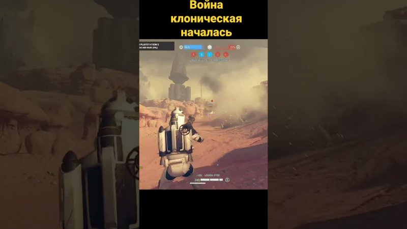 Война клоническая началась... #starwars #ps4 #battlefront