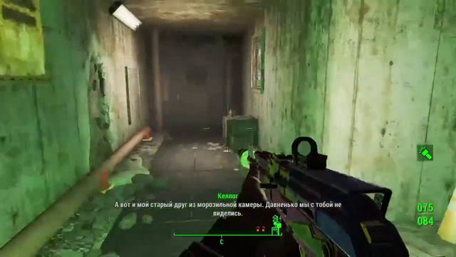 Прохождение Fallout 4  Ps4