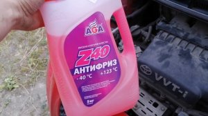 Замена антифриза. Тоёта