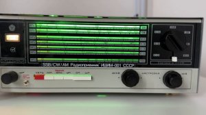 10-05-2024 Ишим-001, слушаем эфир