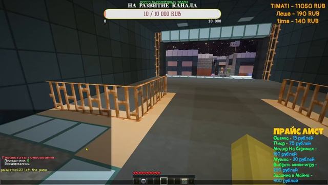 Последний Стрим По Among Us | Minecraft смотреть онлайн