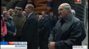Александр Лукашенко посетил БелАЗ