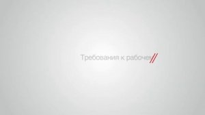 Урок 5   Организация слесарных работ