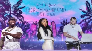 Shprot & Tigran Jamkochyan Hetd Kgam & 50Cent  Mashup Remix 2023 Dj Gew #rabizerger  #erger2023