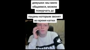 тик ток делает мьюинг | подборка мемов