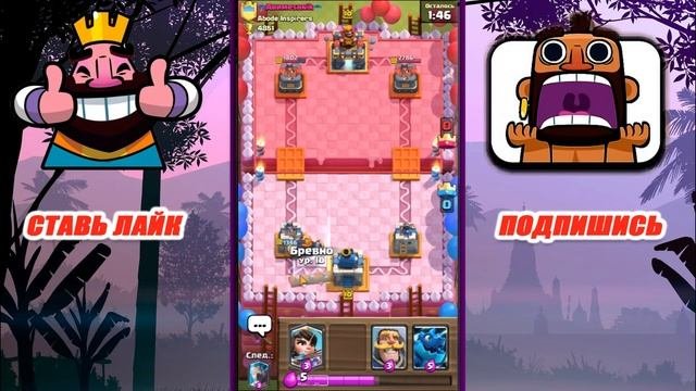 Колоды с рояль гигантом. Колоды с рояль гигантом