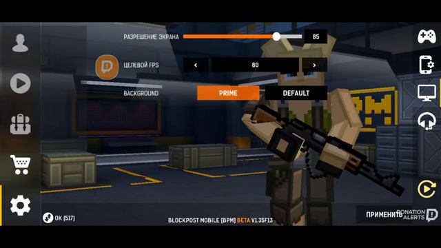 стрим блокпост мобаил смотреть онлайн