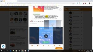 Многослойные посты и вставка ссылок в одноклассниках с компьютера
