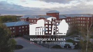 Вологодскую ГМХА посетил руководитель отделения Посольства Республики Беларусь в Санкт-Петербурге