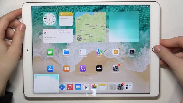 Как сделать скриншот на устройстве iPad Pro 2017 / Как сделать снимок экрана на iPad Pro 2017 смотреть онлайн