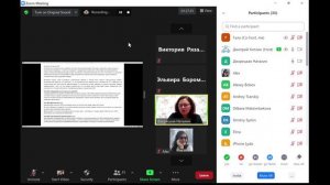 Международный переговорный турнир. Играют команды из Украины, России и Беларусь