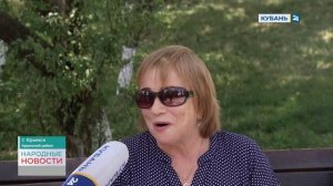Крымск | Народные новости 08.08.2022