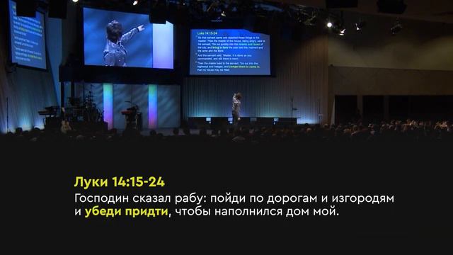 10 НАСЛАЖДАЙТЕСЬ ЗАБОТОЙ ИИСУСА