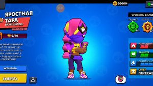 Вышел новый бравл пасс 15 сезона В Нулс Бравл Новый хроматический боец Бастер новый скин На Бастера