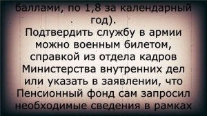 В октябре пенсионеры оформляют сразу 5 ДОПЛАТ!