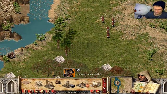 Прохождение игры STRONGHOLD CRUSADER Часть 8 Пески времени смотреть онлайн