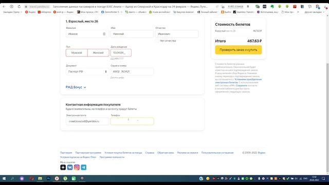 Punto Switcher- программа, которая сбережет вам очень много времени. смотреть онлайн