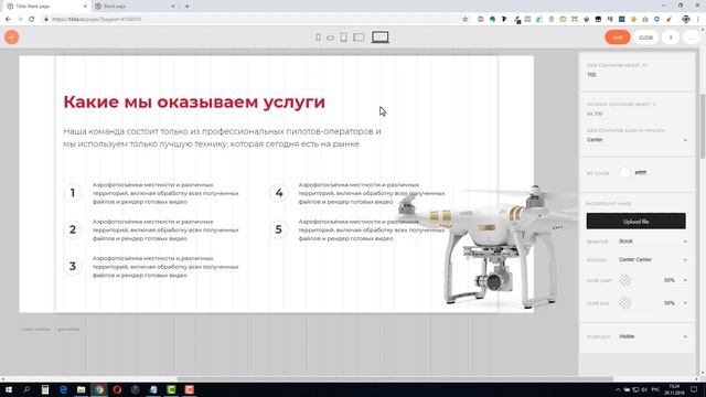 3 Создаём сайт на Tilda - Услуги смотреть онлайн