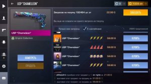 ТРЕЙД с НУЛЯ до НОВОГО НОЖА в НОВОМ ОБНОВЛЕНИИ 0.24.0 / КАК ТРЕЙДИТЬ в Standoff 2 / Стандофф 2