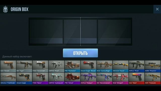 Открыл 15 боксов. Выбил легендарку из бокса? смотреть онлайн