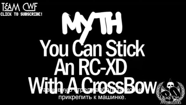 Разрушители мифов *New* Часть 2