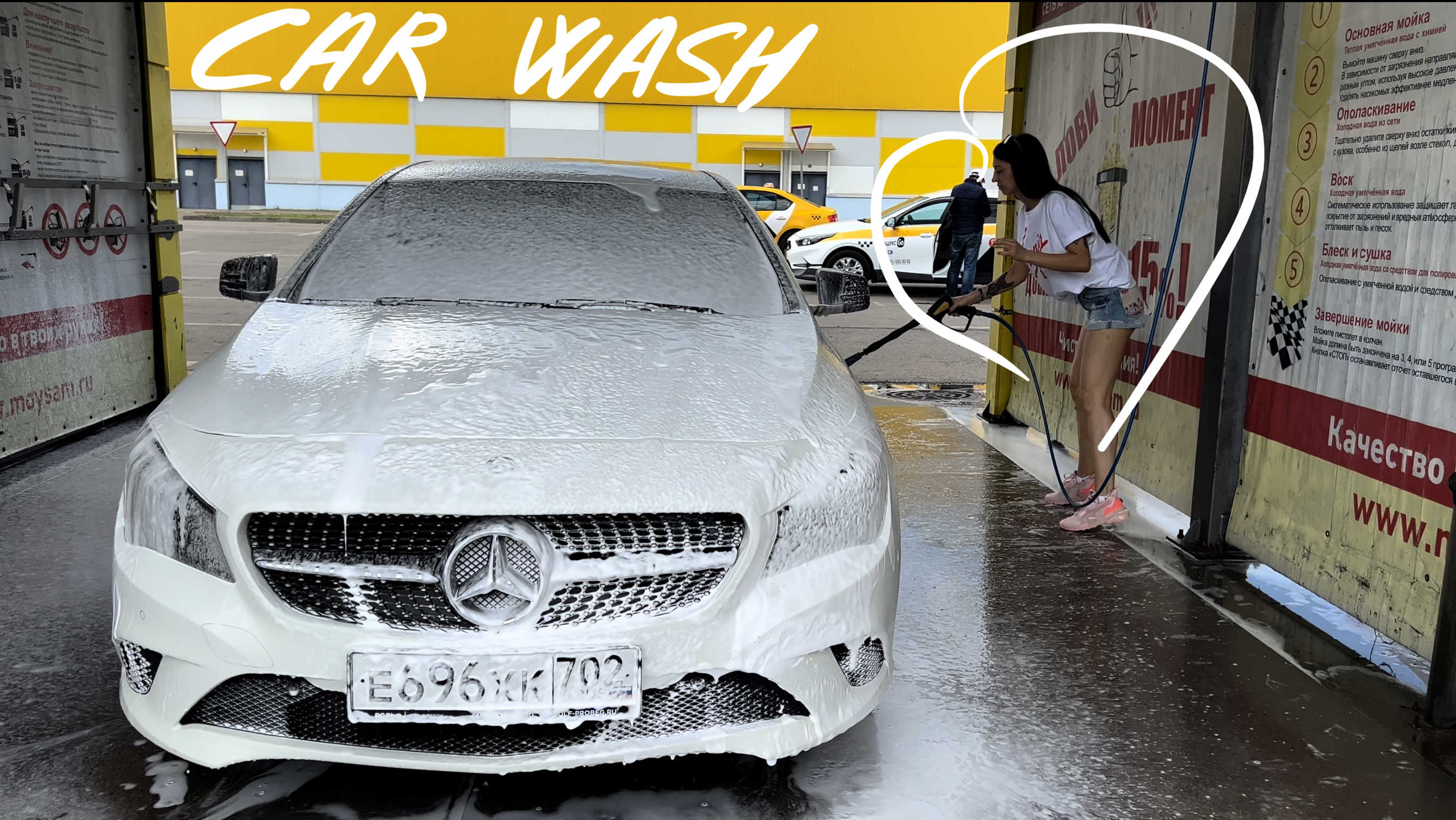 girl washing a mercedes cla car / девушка моет мерседес