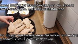 Parmentier Eier Яйца Пармантье
