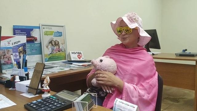 мадам Чудова на консультации по страхованию