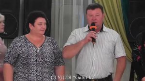 Тост сватов