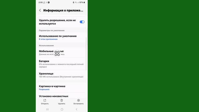 Как удалить групповой голосовой чат WhatsApp |  Как отключить значок голосового чата WhatsApp 2024