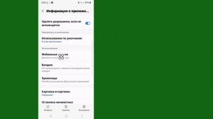 Как удалить групповой голосовой чат WhatsApp | Как отключить значок голосового чата WhatsApp 2024