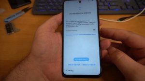 ?УСНХ в Гостях у ?Мага ПлюсКо! Нарисовали: huawei p smart 2021 обход huawei id