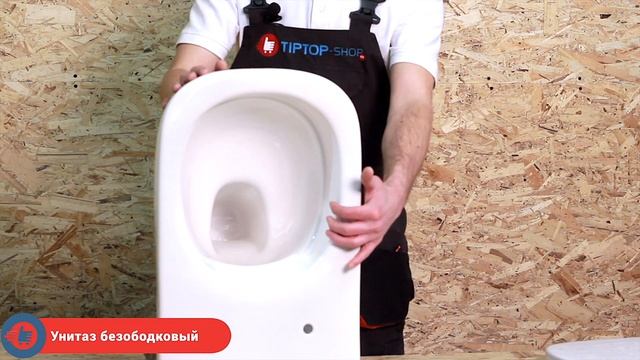 Унитаз подвесной безободковый Jacob Delafon Struktura ( арт. EDE102-00 ) Обзор,Распаковка