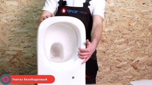 Унитаз подвесной безободковый Jacob Delafon Struktura ( арт. EDE102-00 ) Обзор,Распаковка