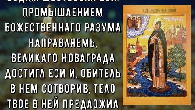 Молитва защитит от колдовства Вас и Вашу семью!