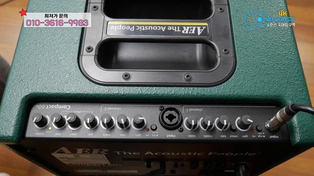 AER Compact 60/4 어쿠스틱 앰프 -숙대 기타나라-