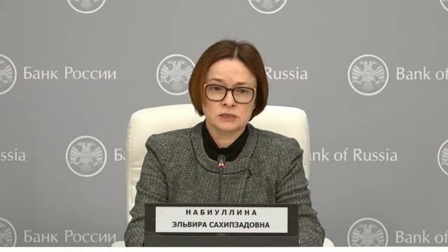 Statement by Elvira Nabiullina, Bank of Russia Governor, in follow-up of Board of Directors meeting