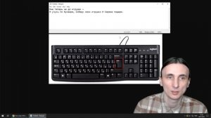 Как начать новую строку