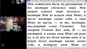 113.  Осуждая священников, мы осуждаем Бога?