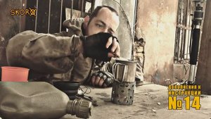 Печка — щепочница