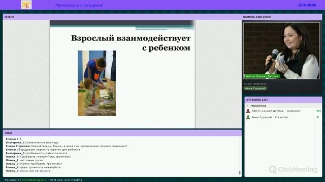 Монтессори с рождения: что надо знать и уметь маме