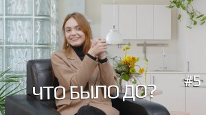 "Что было до?" - Дайджест новостей за неделю, интервью и блиц опрос. 11 - 15 декабря 2023