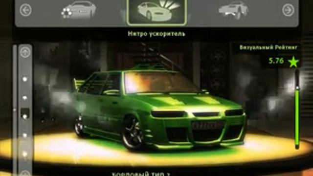 Vaz 2114 смотреть онлайн