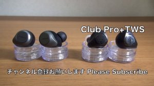 JBL Club Pro+TWS vs Jabra Elite 85t Sound Comparison & Call test / 音質比較  &  通話テスト