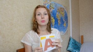 "Как научить ребенка читать?"
